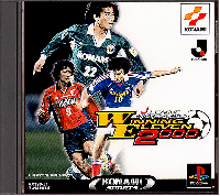 J. League Jikkyou Winning Eleven 2000 JP Playstation JP box art